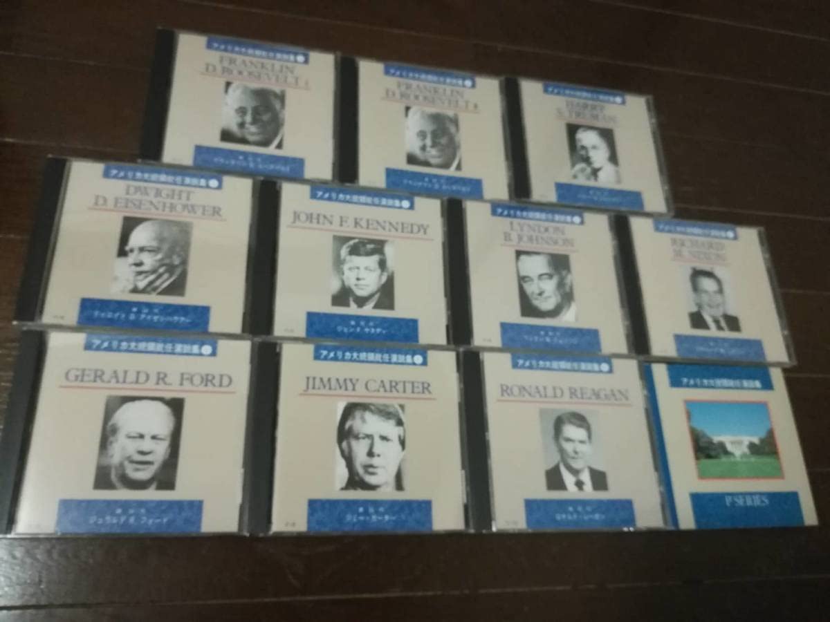 CD「アメリカ大統領就任演説集」英語スピーチ 10枚組● Amazon.co.jp: CD「アメリカ大統領就任演説集」英語スピーチ 10