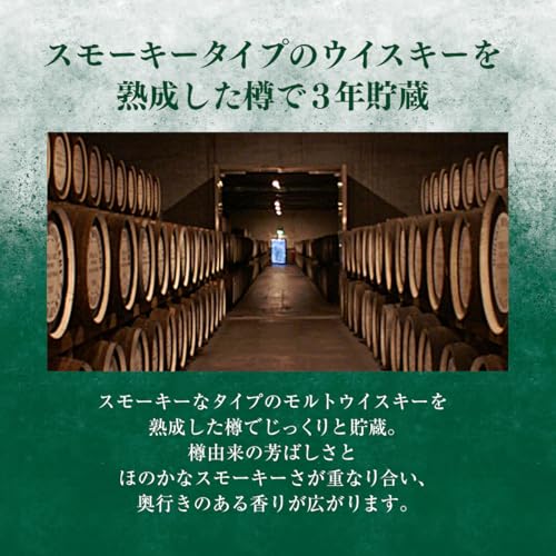 サントリー梅酒 山崎蒸溜所貯蔵梅酒 リッチアンバースモーキー の商品画像 4