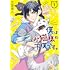 北国良人「僕はお猫様の下僕です。(1)」