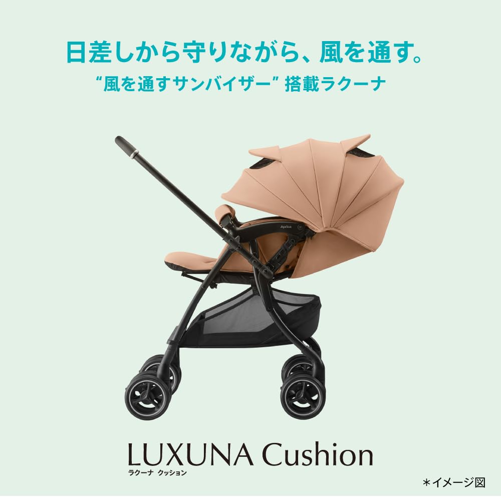 Amazon.co.jp: Aprica(アップリカ) A型ベビーカー ラクーナクッション