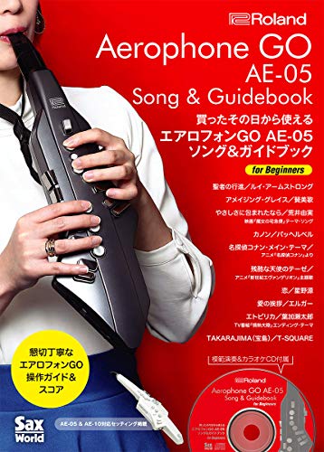 Roland Aerophone GO エアロフォン GO AE-05+教則本 51HpSWUseTL.jpg