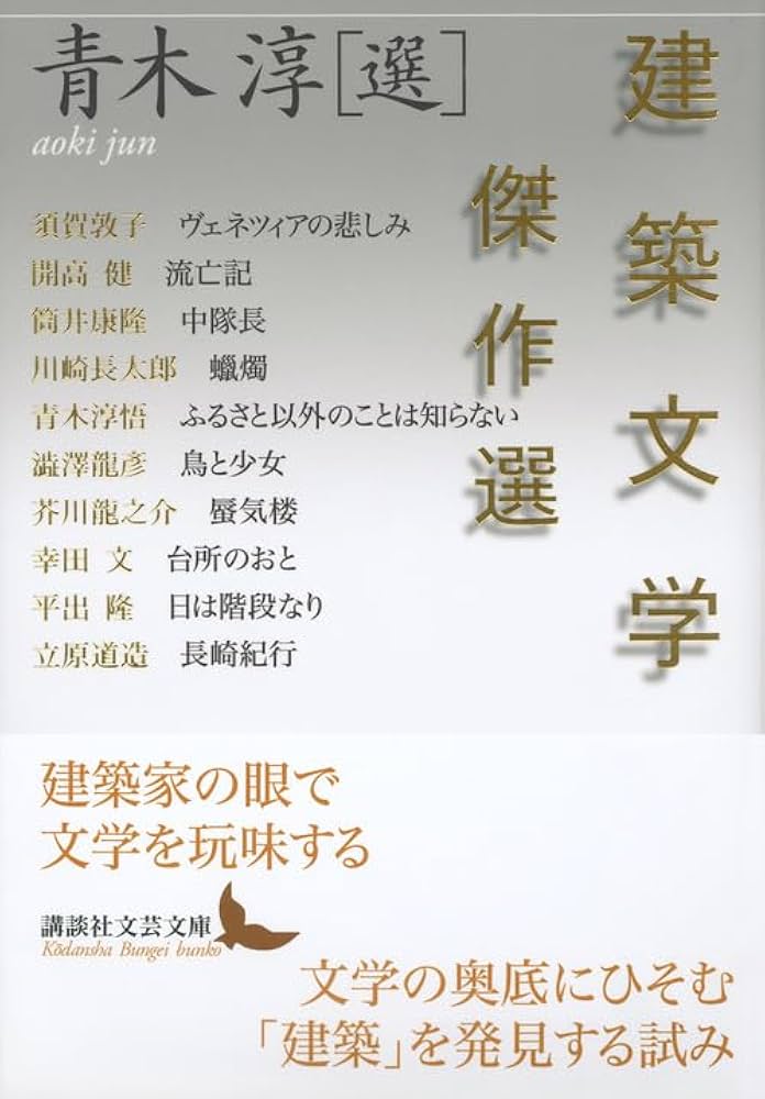 新たなる平安文学研究/青簡舎/藤原克己（単行本） 新たなる平安文学研究/青簡舎/藤原克己（単行本） UTokyo