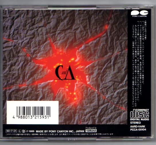 チャゲアスCD集 ☆CD【CHAGE and ASKA/Z=One】チャゲアス,チャゲ＆飛鳥□ - メルカリ