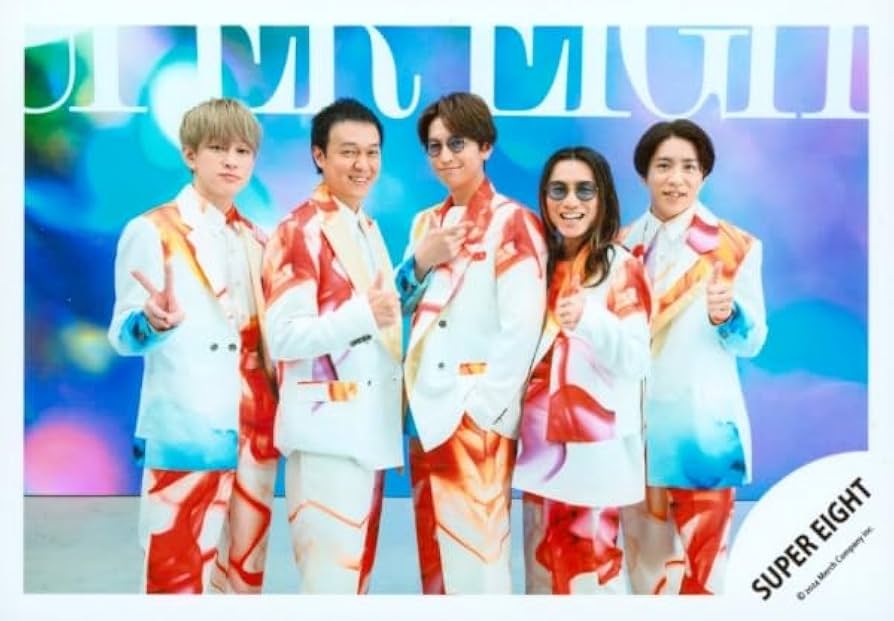 Amazon.co.jp: SUPER EIGHT 公式生写真 （集合写真）KJA00540 : ホーム