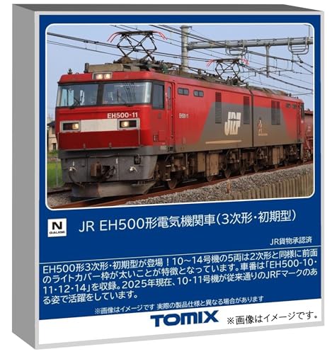 TOMIX KATO 電気機関車3両セット TOMIX KATO 電気機関車3両セット TOMIX KATO 電気機関車3両セット