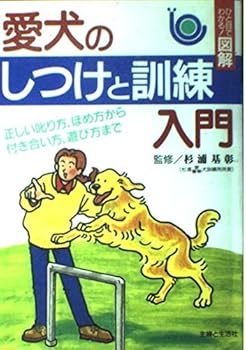 Tankobon Hardcover ??????????????????????????????????? (???????!??) Book