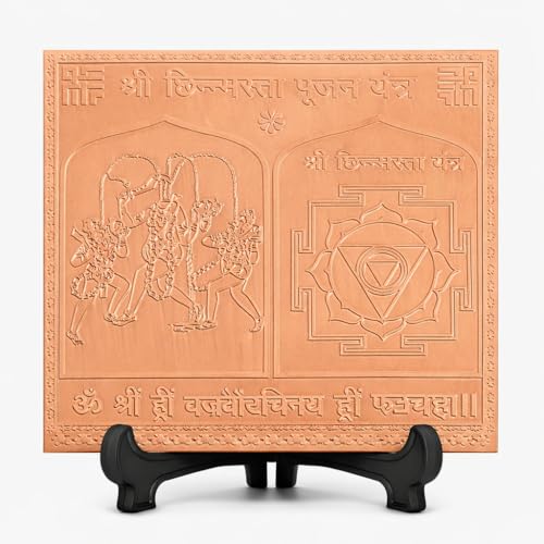 Supera bloqueos mentales con el Yantra de cobre Chinnamasta Pujan de 15 cm 2