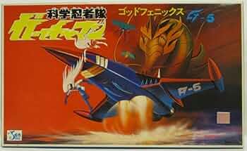 シーホース　ガッチャマンG-1号 科学忍者隊 ガッチャマン】 Gメカセット〈G1号〉プラモデル