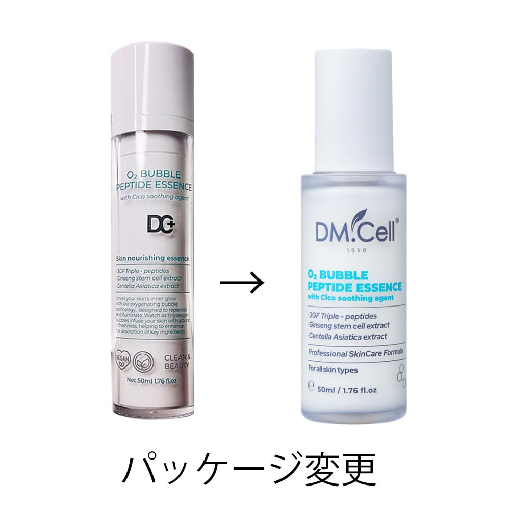 Amazon.co.jp: O2バブルペプチドエッセンス（ブースター美容液）50ml