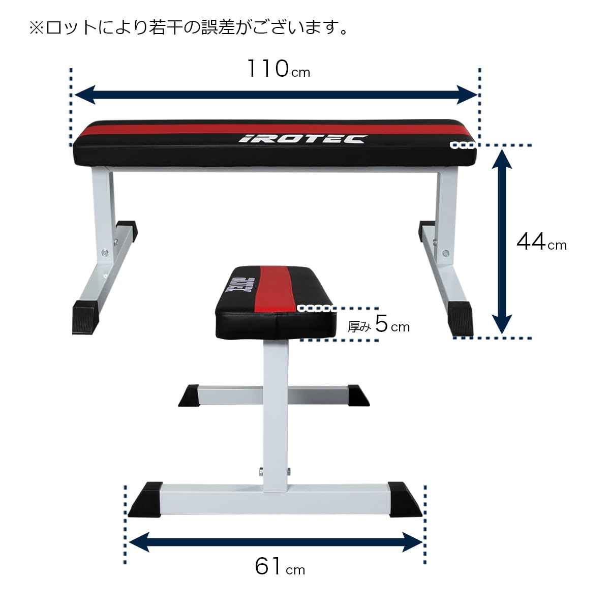 Amazon.co.jp: IROTEC（アイロテック）フラットベンチ/ダンベル運動 に