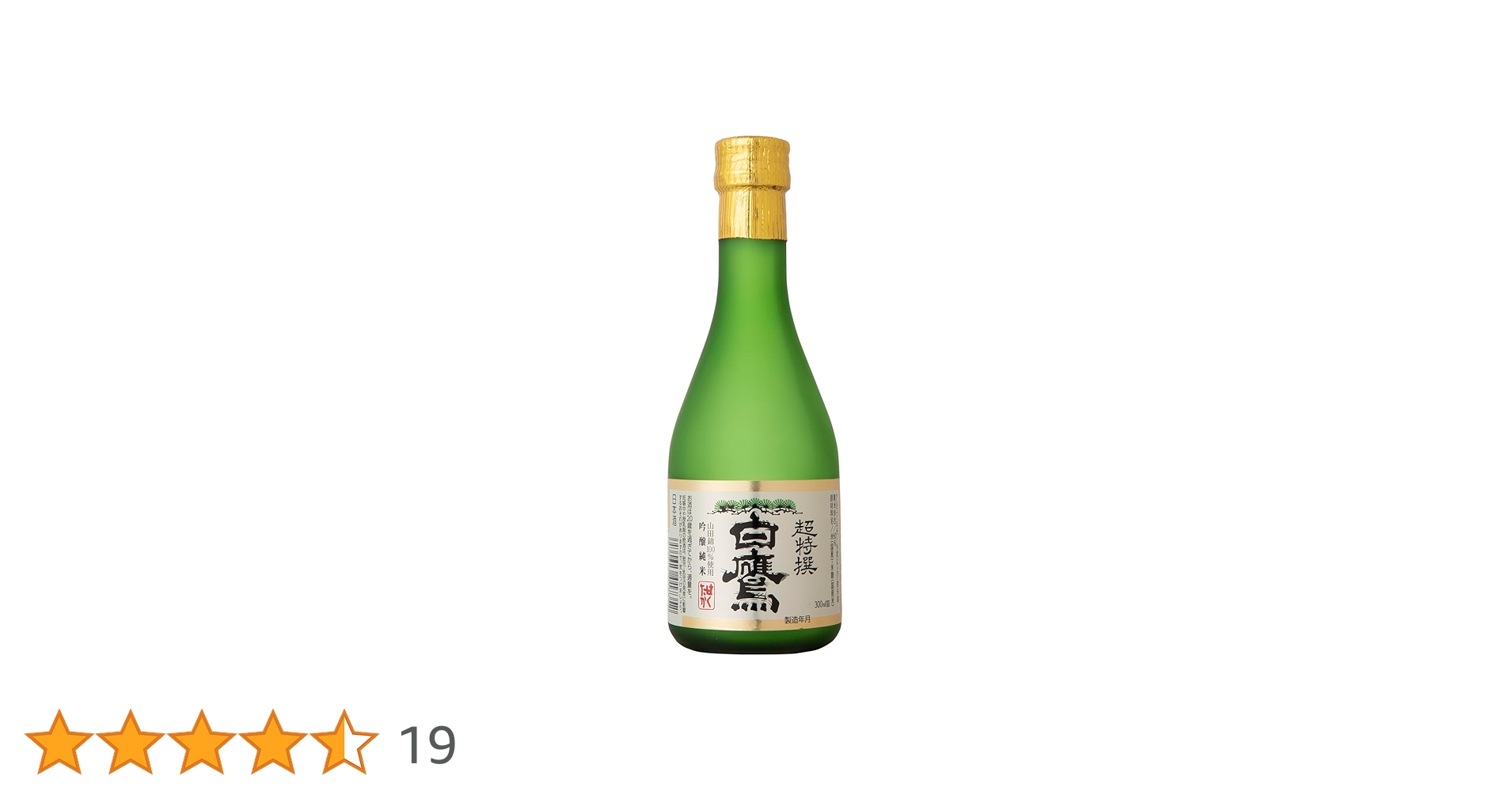 【新品未開封】國台　十五年　白酒　値下げしました 白露垂珠（はくろすいしゅ） 純米吟醸 美山錦55 1.8L 米沢
