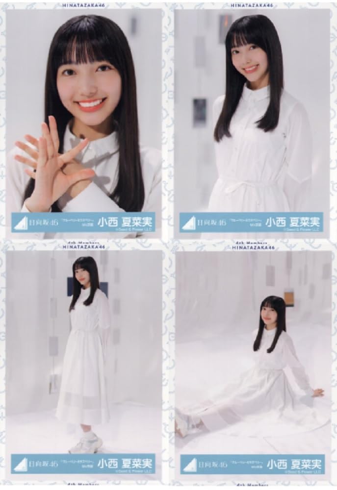 Amazon.co.jp: 日向坂46 ランダム生写真 「ブルーベリー&ラズベリー