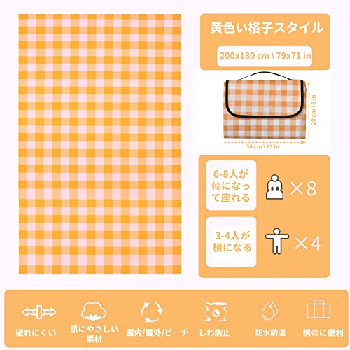 YOUlife ピクニックマットと折りたたみチェア 特大ビーチマ