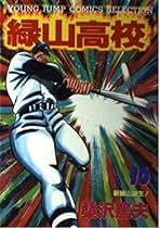 【中古】 マンガで知る社名の由来/ホーム社（千代田区）/桑沢篤夫 中古】 マンガで知る社名の由来/ホーム社（千代田区）/桑沢篤夫