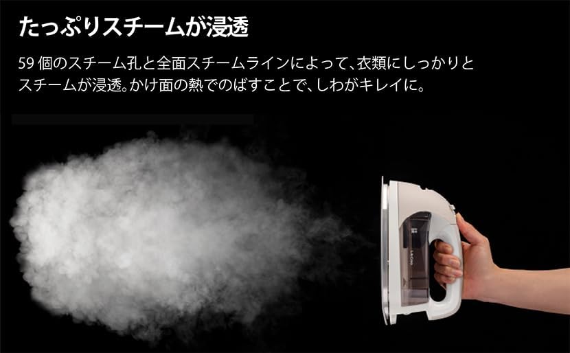 Steam output from the La-Coo Iron TA-FDX670