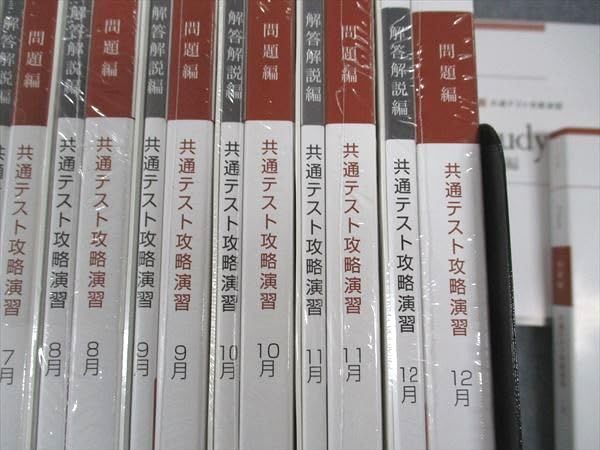 Amazon.co.jp: WH04-171 Z会 ZStudy 大学受験 専科 共通テスト