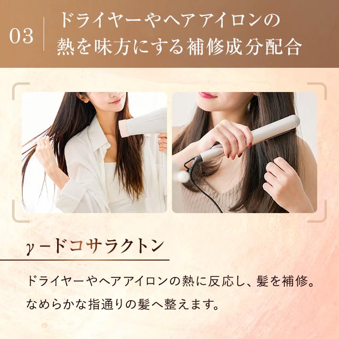 Amazon | 公式 【キュアフォルテ】オイルエサンス 75ml ヘアオイル