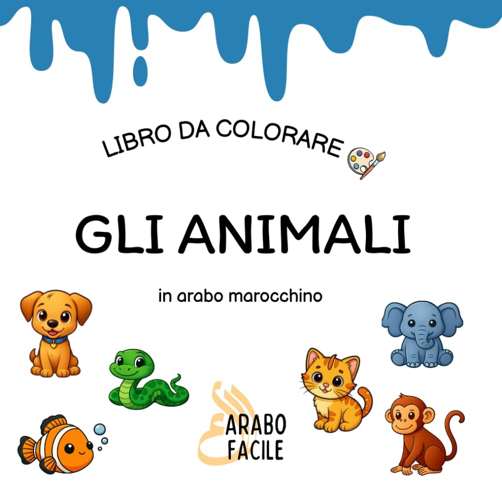 Impara la Darija colorando | Gli animali: Colora e scopri i nomi degli animali in arabo marocchino (Arabo Facile – Coloro e imparo l'arabo marocchino (darija))