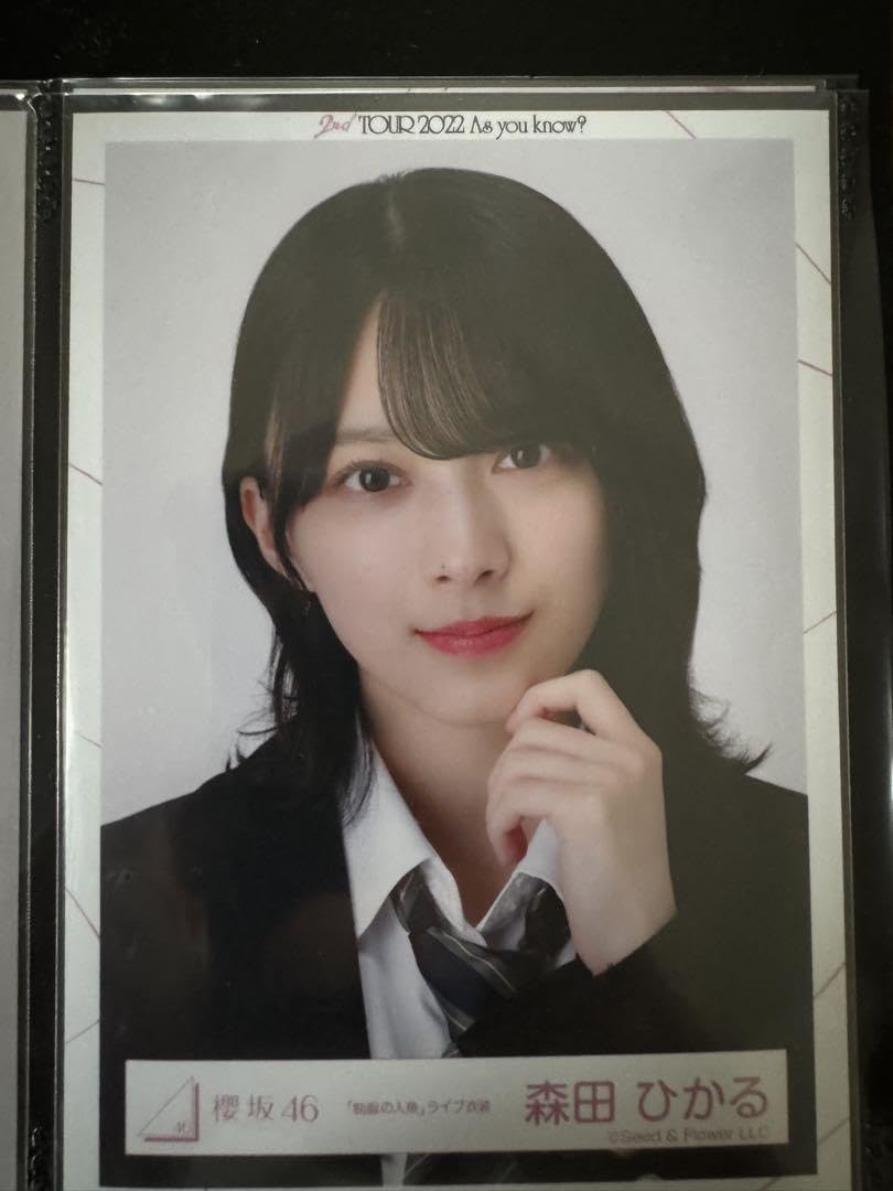 Amazon.co.jp: 櫻坂46 森田ひかる 生写真 制服の人魚 : おもちゃ
