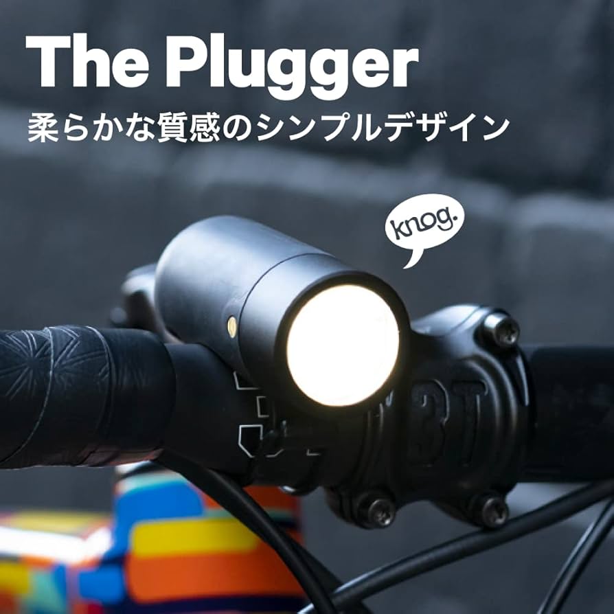 KNOG 自転車用ライト 白 赤 2個セット Amazon | 【日本正規品】 KNOG(ノグ) 自転車 ライト BLINDER