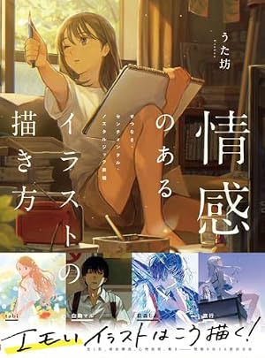 Amazon.co.jp: NOTE 変態王子と笑わない猫。 カントクアートワークス