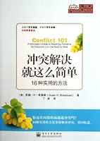 It's Easy to Manage Conflicts- 16 Practical Ways (Chinese Edition) 7121161443 Book Cover