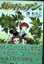 Amazon.co.jp: 原 ちえこ: 本