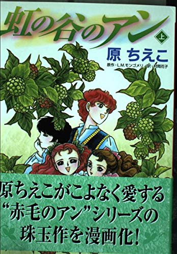 原ちえこ　50冊まとめて 原ちえこ 50冊まとめて Amazon.co.jp: 原 ちえこ: 本