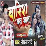  Baarish Ban Jana