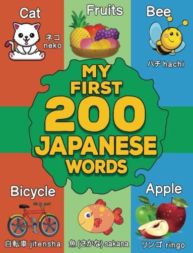My First Japanese Words Bilingual Picture Dictionary English Japanese For Babies And Kids More Than 0 Words 私の最初の単語帳子供英語 Suzuki Zico Amazon Com Books