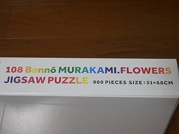 カイカイキキ お花ジグソーパズル 1000ピース 村上隆 5890 71BmR-hi6EL._UF350,350_QL50_.jpg