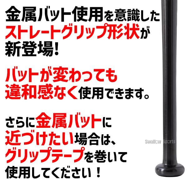 Amazon | 野球 ワールドペガサス バット 硬式 木製バット