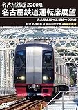 2200�n ���É��S���^�]�ȓW�] ���É��{���`�튊���`��`�� ���} ���S�򕌁��������ۋ�` 4K�B�e��i