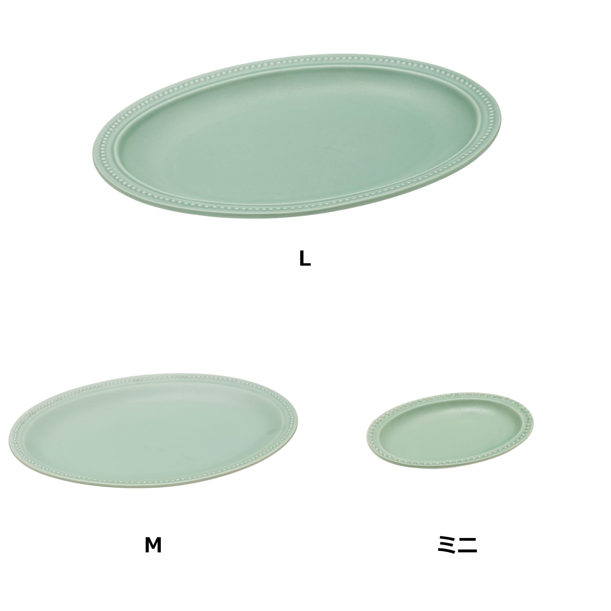 Amazon.co.jp: 中皿 和食器 リムドットプレートM ミントグリーン