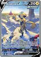 AR CHR 147枚　ポケモンカード 状態A-】キングドラ CHR (190/184) [s8b] の通販・買取価格