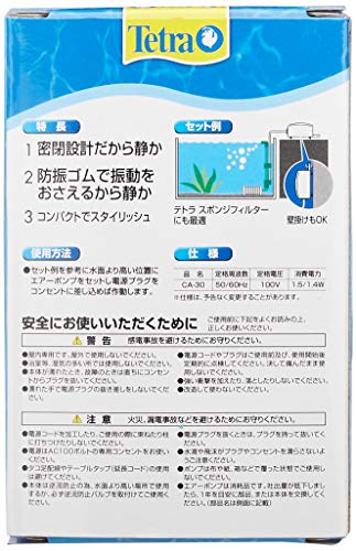 テトラ (Tetra) テトラ コンフォートエアー 30 エアーポンプ の商品画像 3