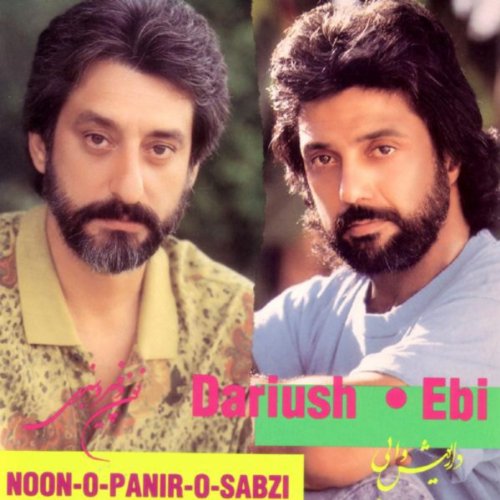 Amazon.com: Noon O Panir O Sabzi : Dariush & Ebi: Digital Music