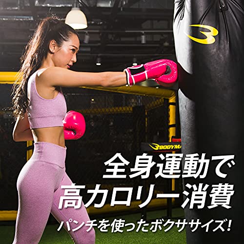 BODYMAKER ボクシンググローブ　12オンス Amazon | ボディメーカー(BODYMAKER) フィットネスボクシング
