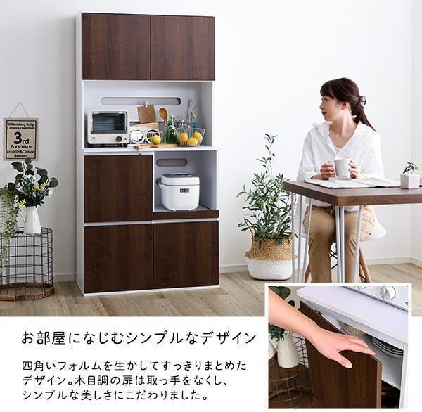 レンジ台 食器棚 スリム」の人気商品一覧 | 安い商品を通販サイトから