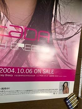 宇多田ヒカル『EASY BREEZY』告知用B2ポスター(非売品) 宇多田ヒカル『EASY BREEZY』告知用B2ポスター(非売品) - メルカリ