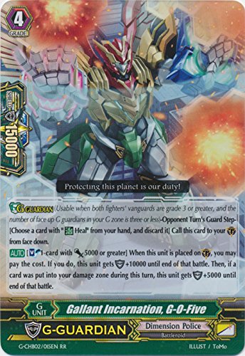 Amazon.com: Bushiroad Gallant Incarnation, G-O-Five - G-CHB02/015EN - RR -  G Character Booster 2: WE are!!! Trinity Dragon : Toys & Games