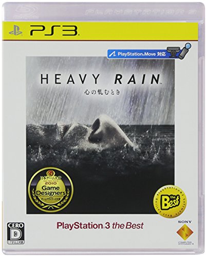 Heavy Rain: The Origami Killer (PlayStation3 the Best)