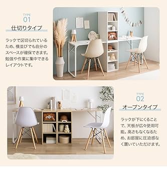 【2点セット】Pop ツインデスク　ナチュラル g159050]【2点セット】Pop ツインデスク キッズデスク | 家具