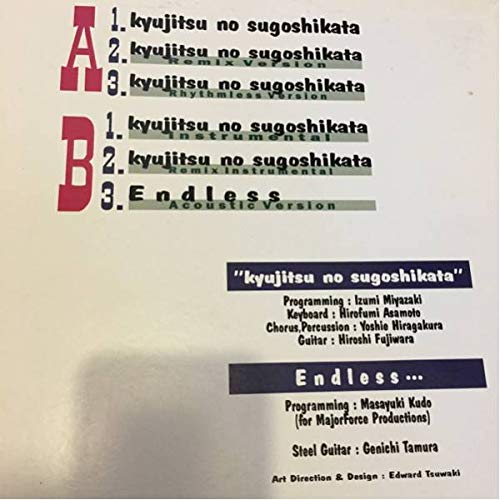 アナログ　KOIZUMIX　12インチ　藤原ヒロシ　小泉今日子　レコード Amazon.co.jp: アナログ KOIZUMIX 12インチ 藤原ヒロシ 小泉