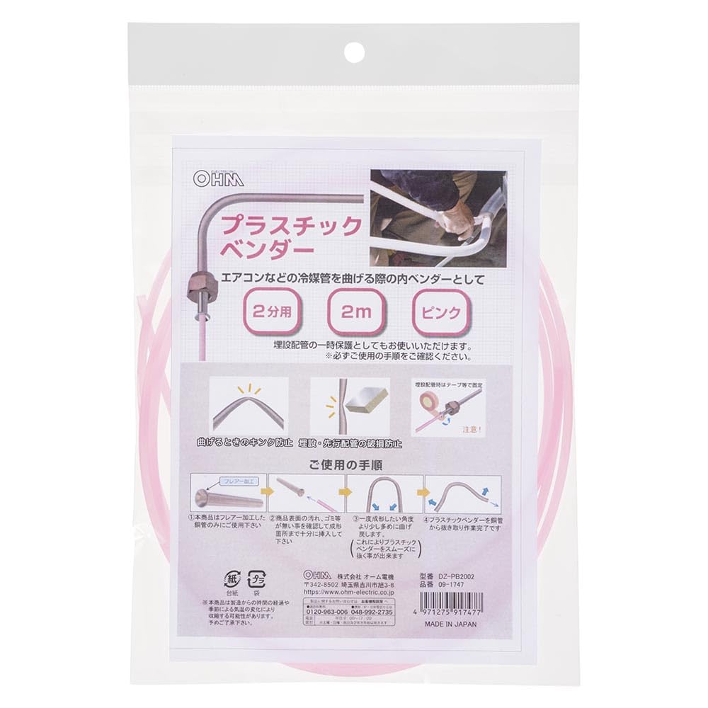 おかたづけ様　オーダー専用ページ♪ おーたむん様オーダー 巾着Sマチつき&30×30ランチクロス - メルカリ