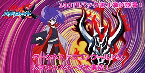 Amazon.co.jp: フューチャーカード バディファイト バッツ
