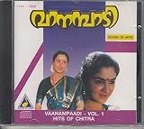 VAANAMPAADI - VOL.1 , HITS OF CHITRA ( Malayalam Film Songs ) Made in UAE, First Edition
