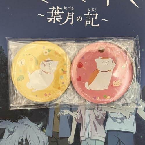 夏目友人帳 ～葉月の記～」の人気商品一覧 | 安い商品を通販