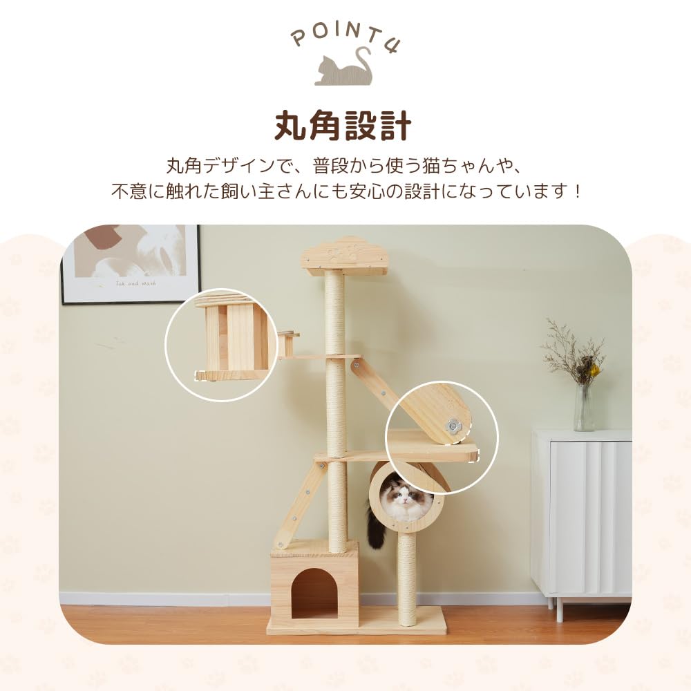 Amazon | OSLEEP キャットタワー 木製 高さ153cm 据え置き 猫タワー