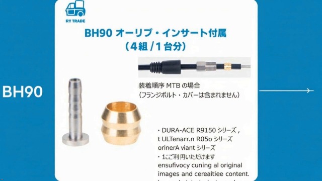 Amazon.co.jp: MORYTRADE 油圧ブレーキホース シマノ BH90 2.5m